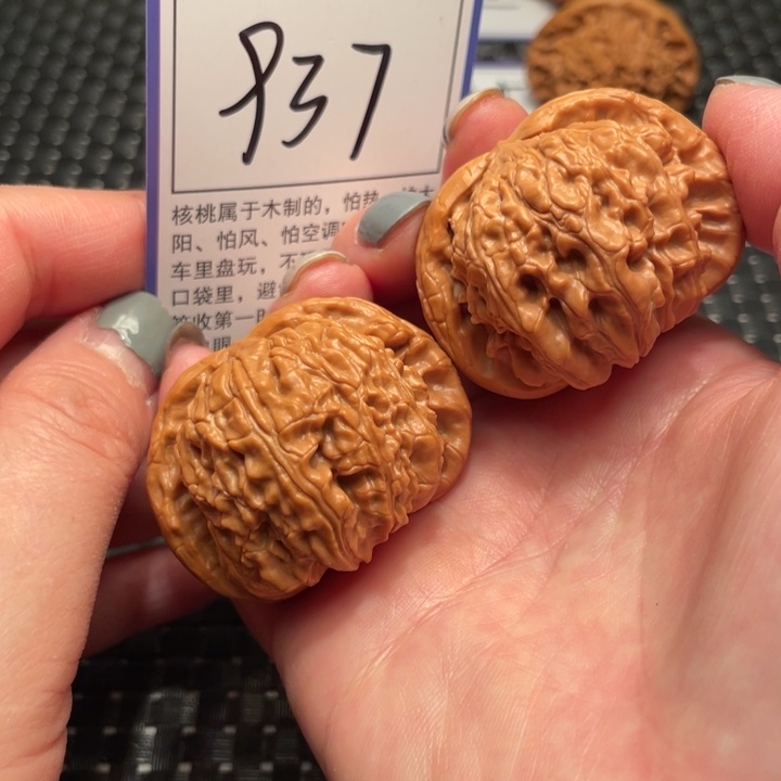 文玩核桃吊坠45狮子头937