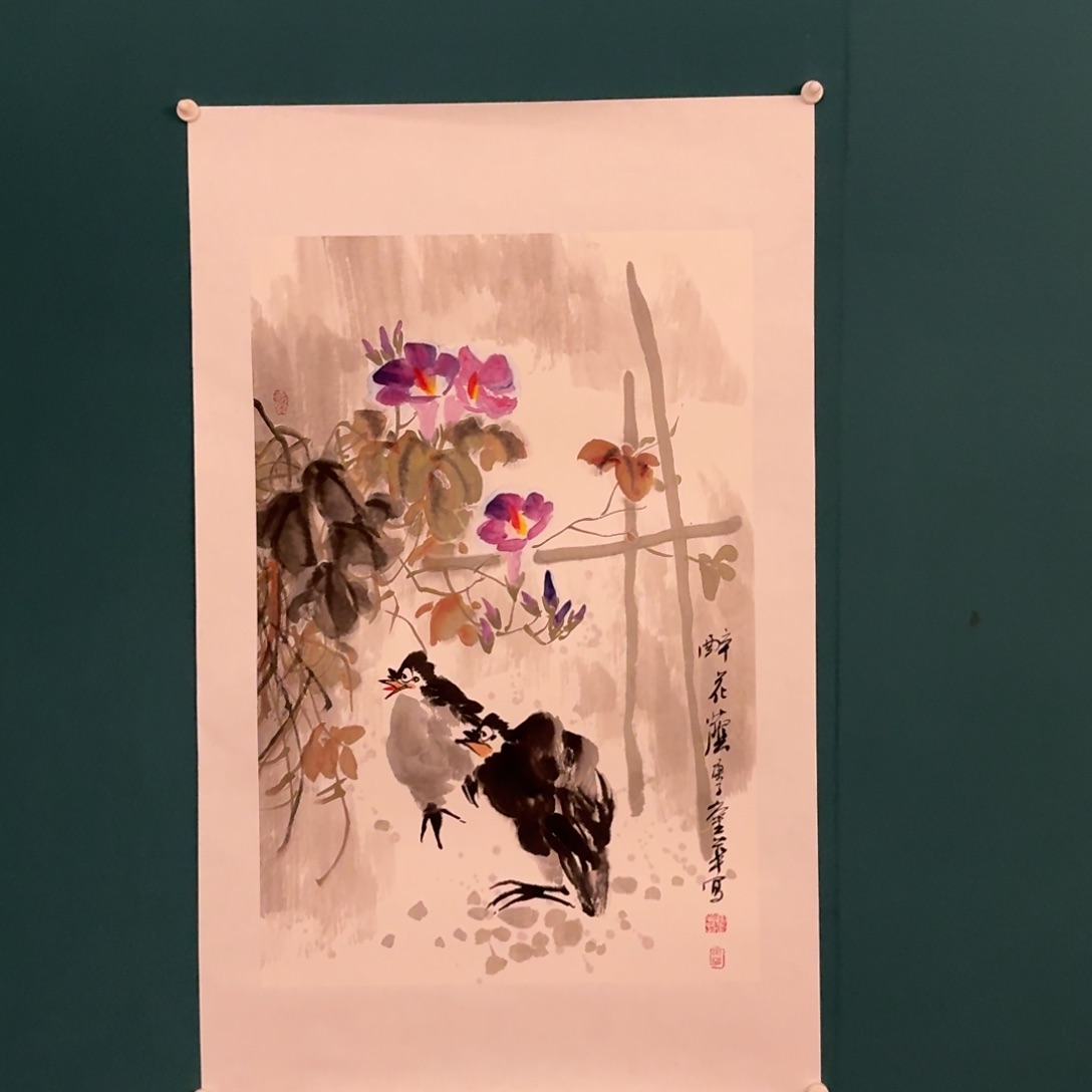 国画恽老师画作画作