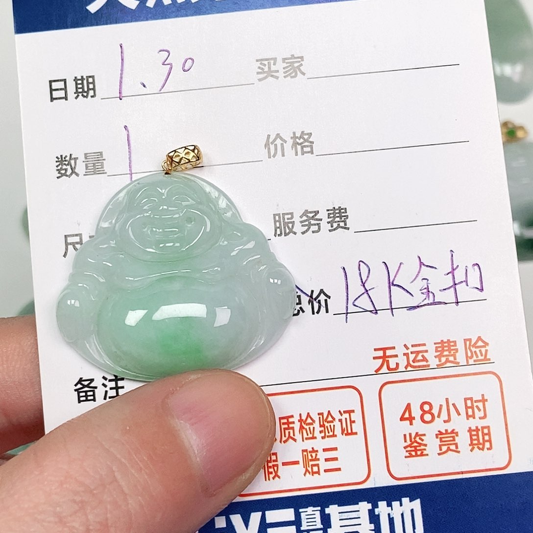 翡翠吊坠(不含链)18K金镶嵌