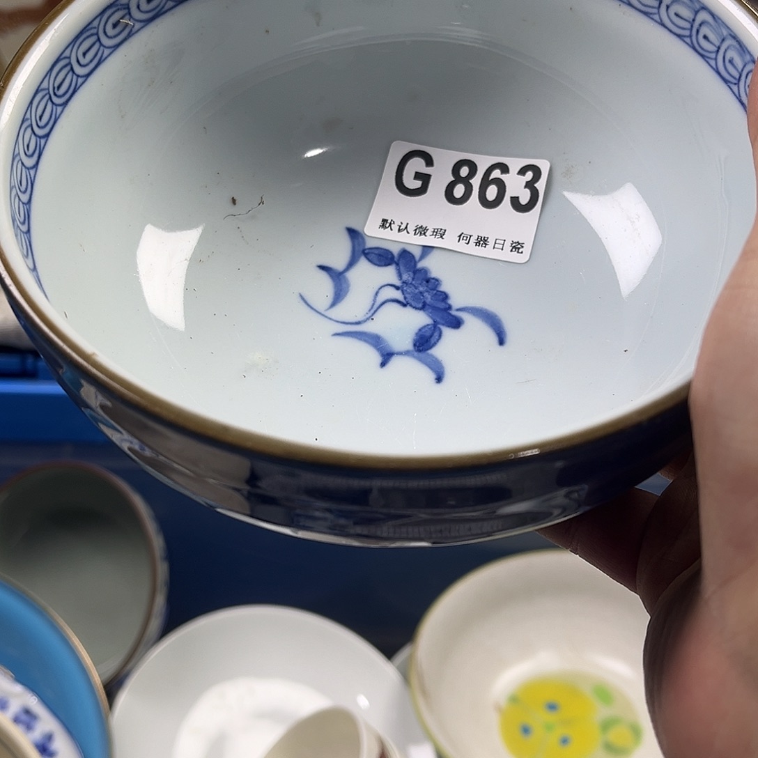 茗***庄瓷片aaaaaaaaaaaG863