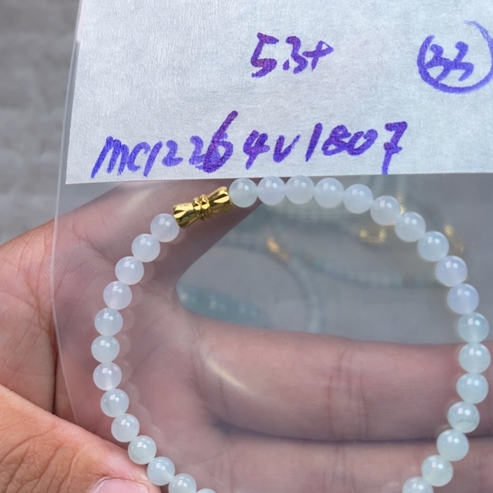 定制翡翠未镶嵌不退不换