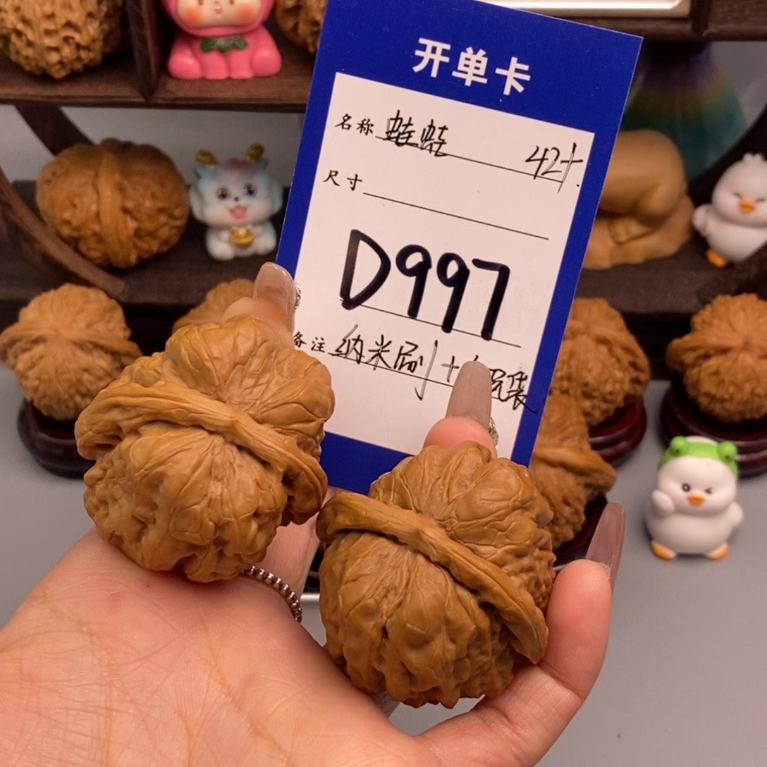 文玩核桃吊坠Q*蛙蛙