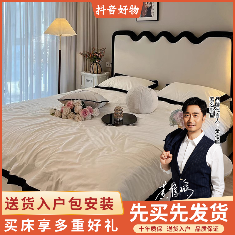 法式复古波浪涟漪床意式极简新款轻奢网红奶油风储物真皮床主卧