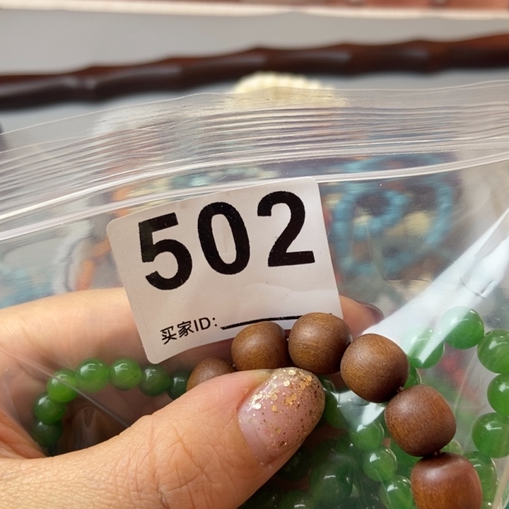 大果紫檀（缅甸花梨）清*502两个