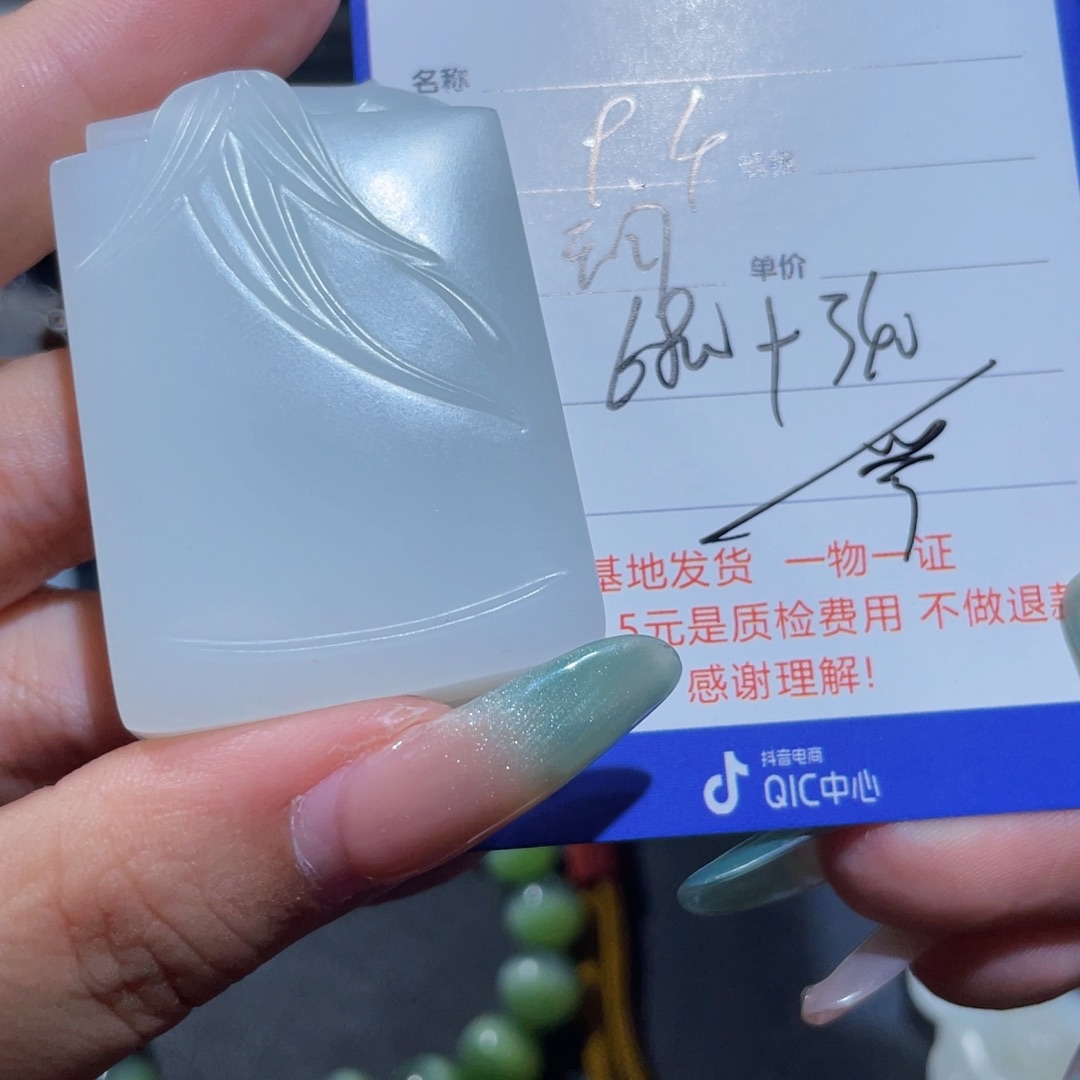 颈饰未镶嵌和田玉花**痴