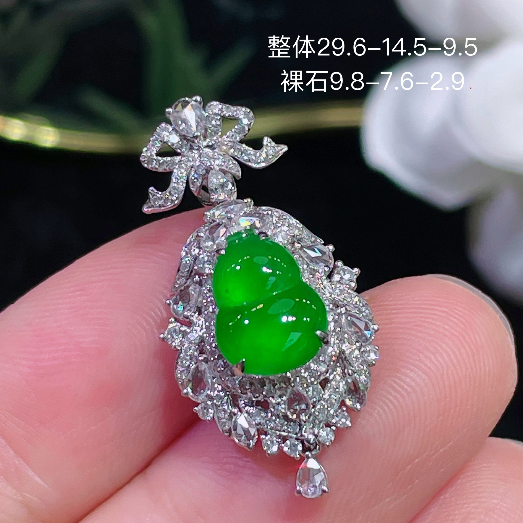 高端翡翠天然缅甸A货18k金镶嵌钻石阳绿色辣绿色满绿葫芦吊坠