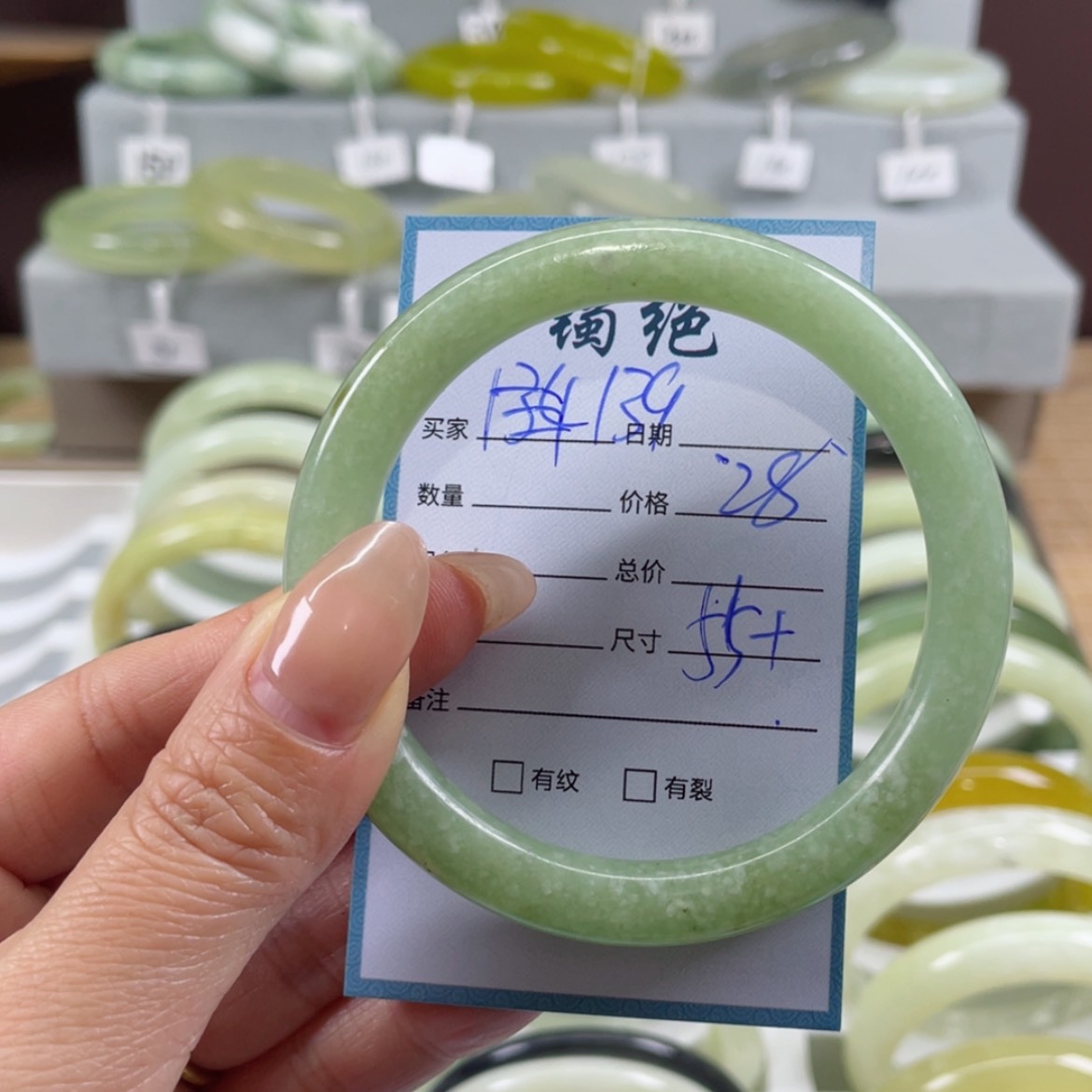 【闪购商品】蛇纹石玉手镯未镶嵌