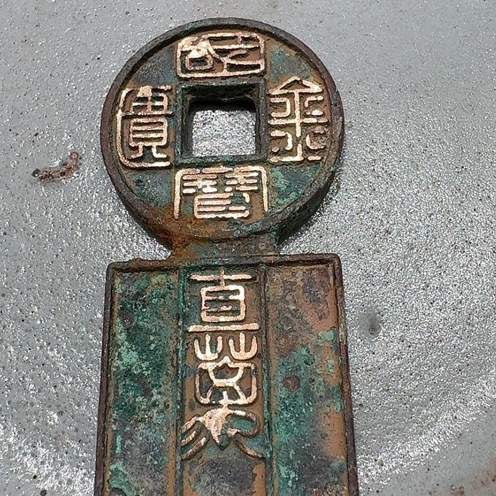 盘88888888888888888888888