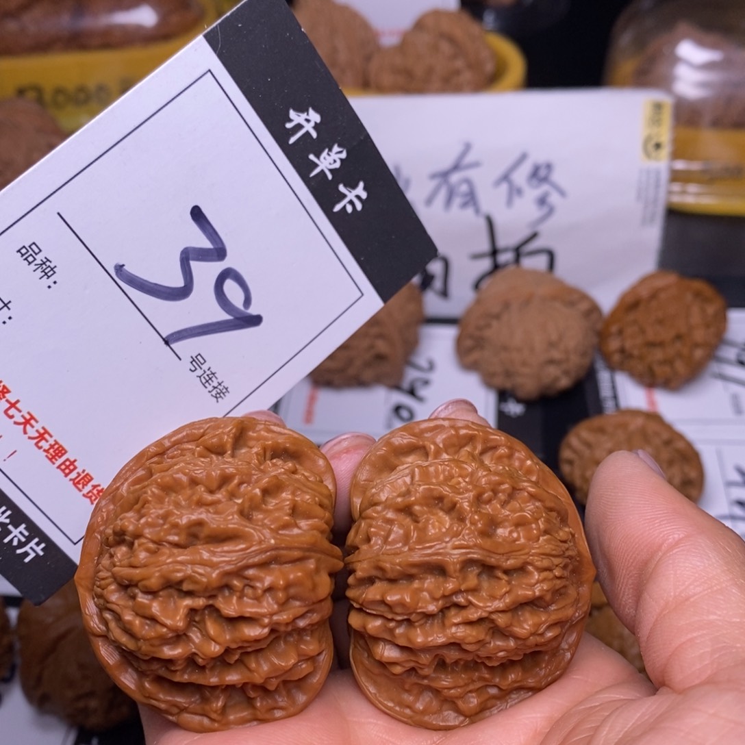 文玩核桃吊坠39楼子44