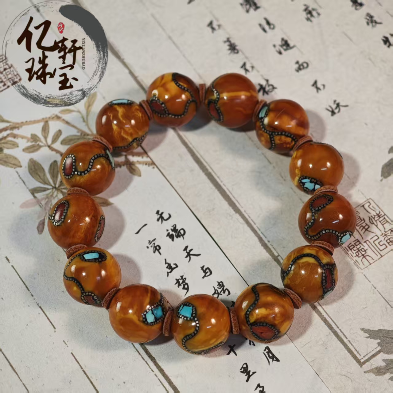 【Y】BQ022508尼泊尔圆珠单圈素串14-15mm+