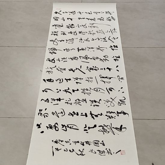 书法孙老师书法作品井冈山一米八