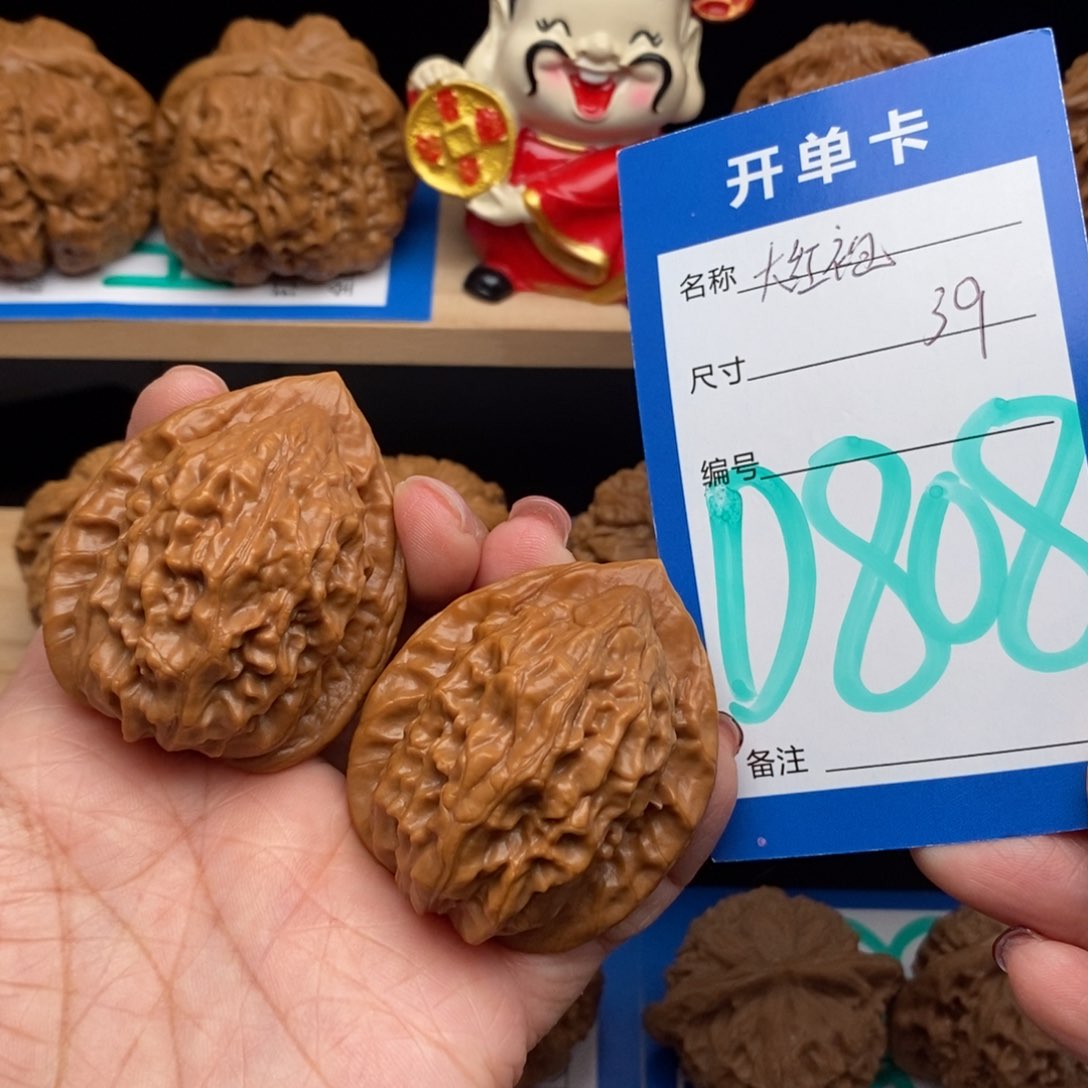 文玩核桃吊坠大红袍核桃