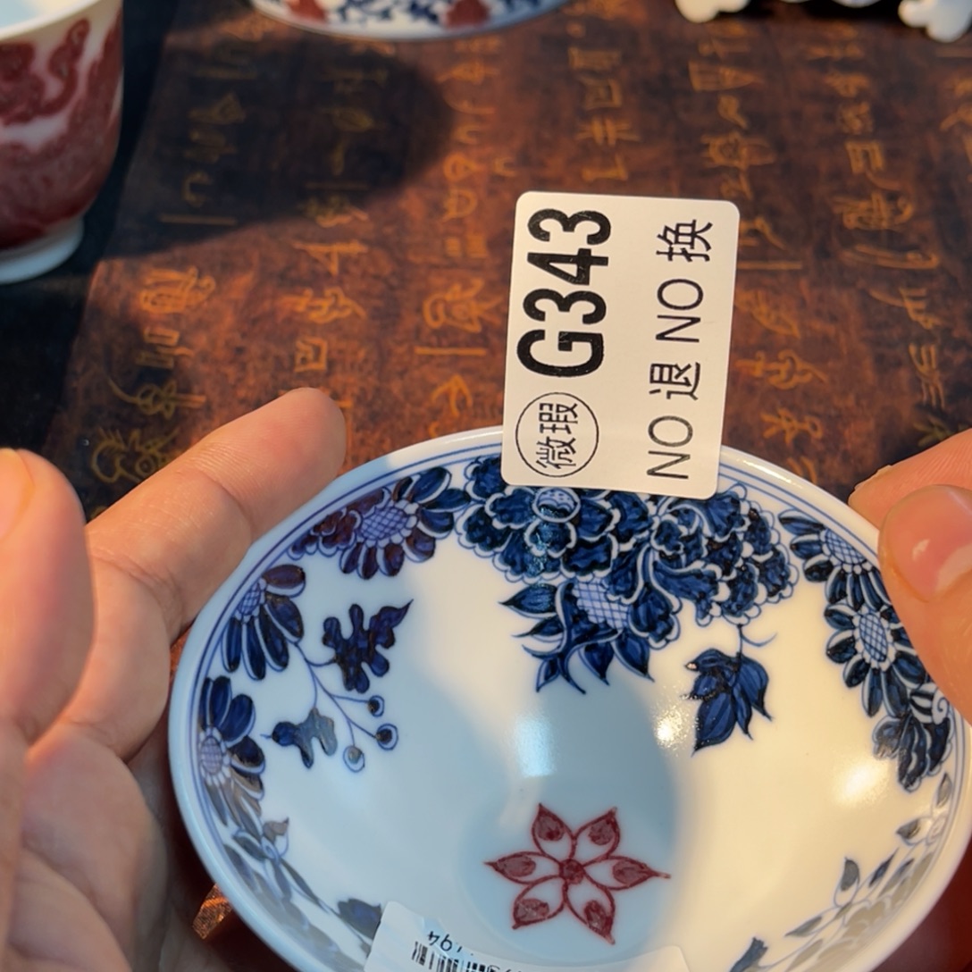 343 半月陶瓷半月陶瓷