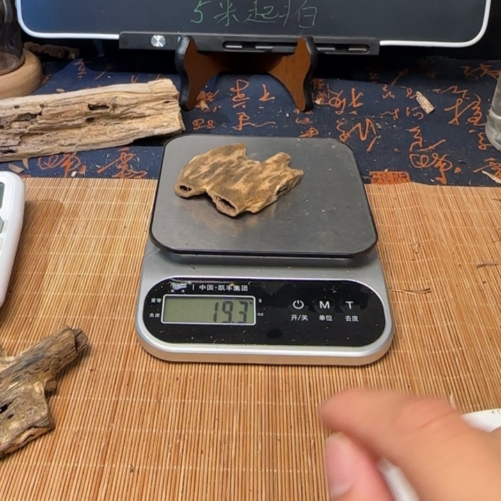 用***3沉香沉香碎屑绿棋楠19g