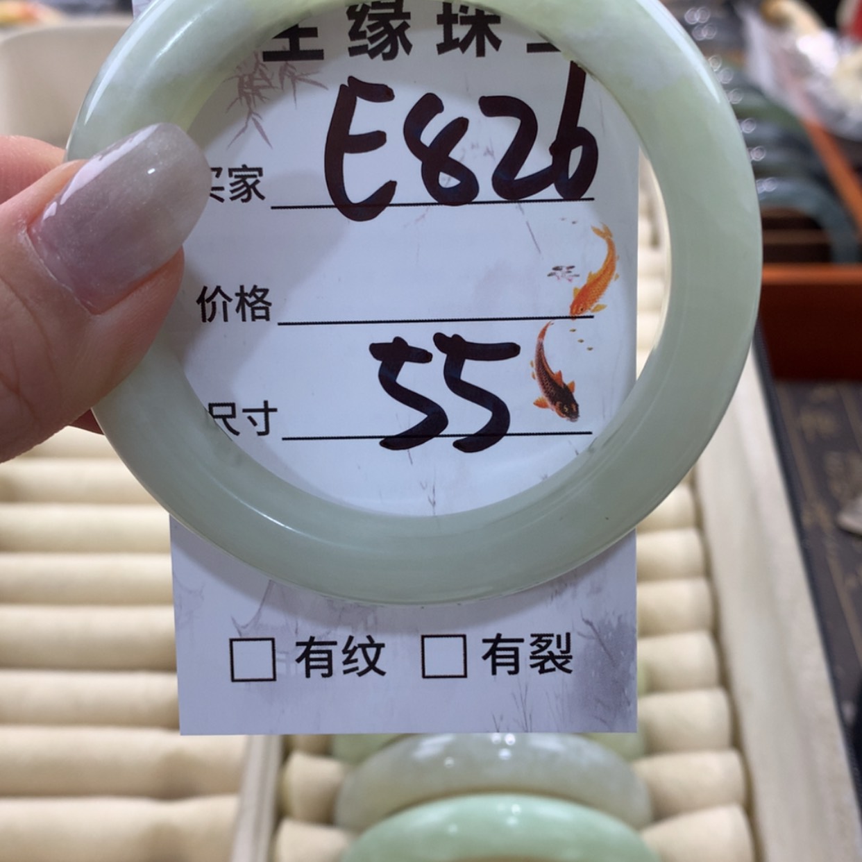 【闪购商品】蛇纹石玉手镯未镶嵌