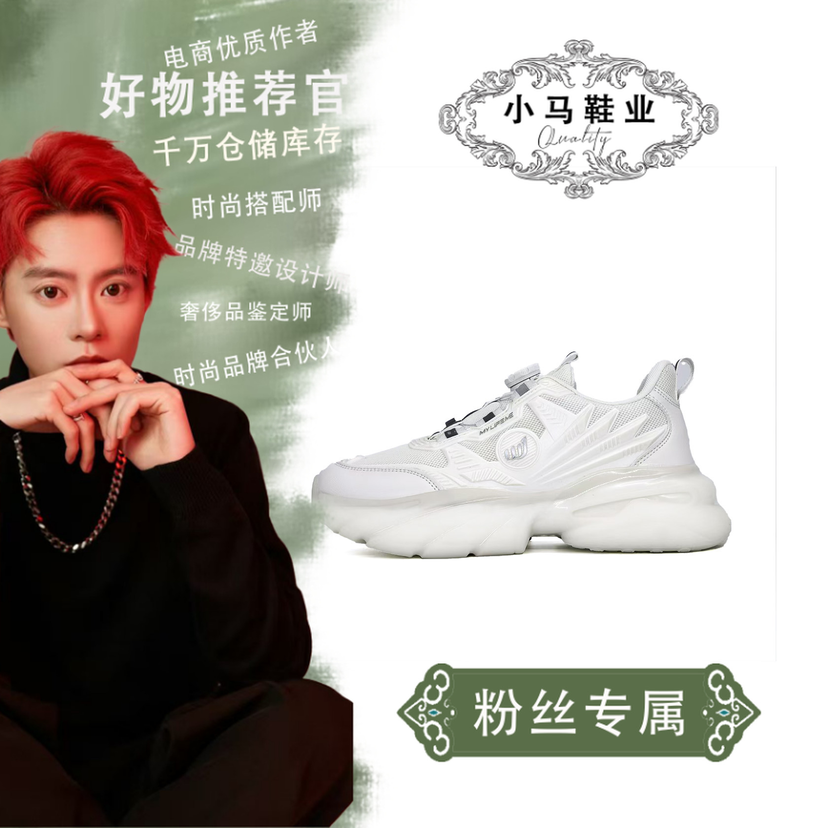 WJ20220010休闲鞋情侣款