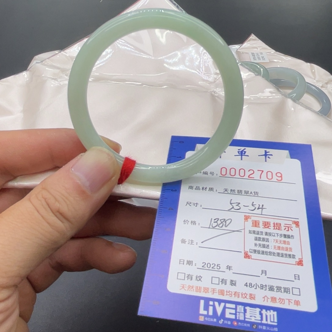 翡翠未镶嵌手镯翡翠手镯