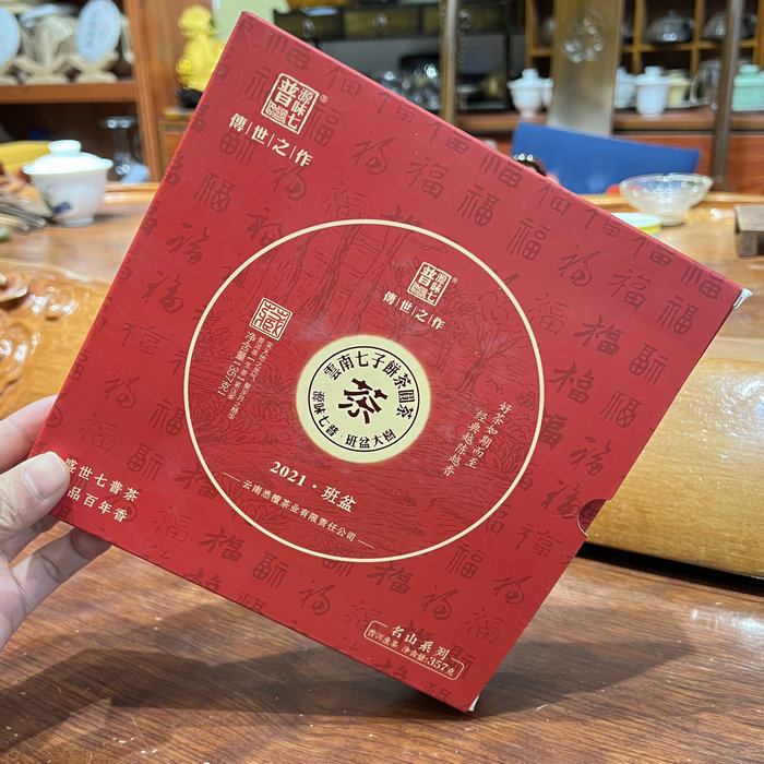 2021年勐海班盆老寨357克古树生饼