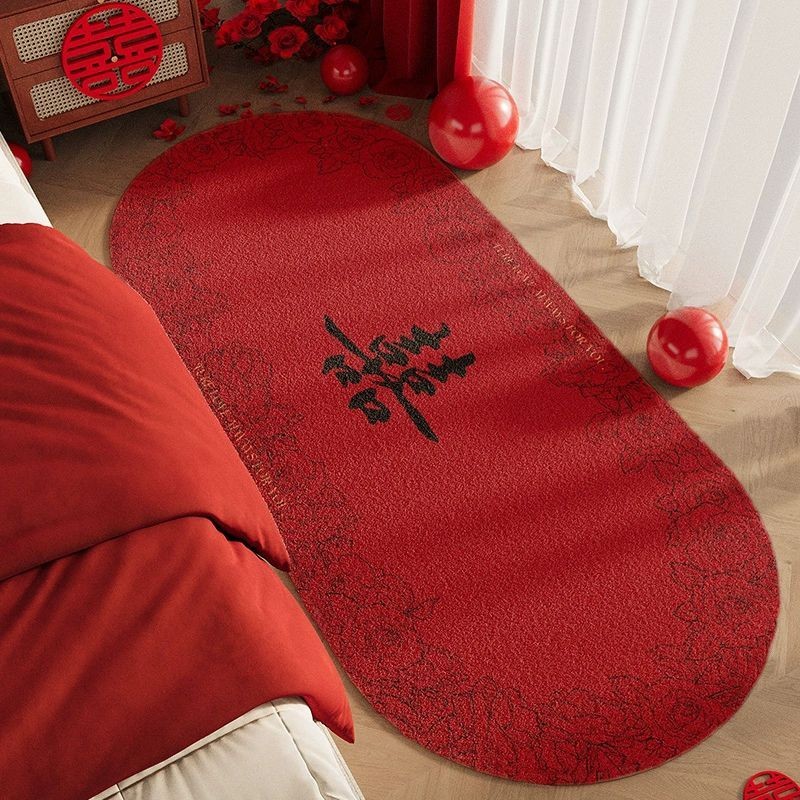 结婚床边地垫椭圆形婚房布置防滑脚垫子婚礼红色喜庆装饰喜字FFF