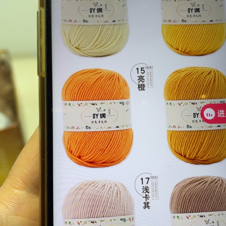 羊毛混纺特价3个团