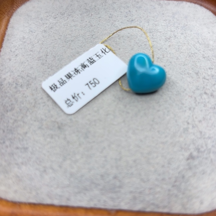 绿松石未镶嵌手链