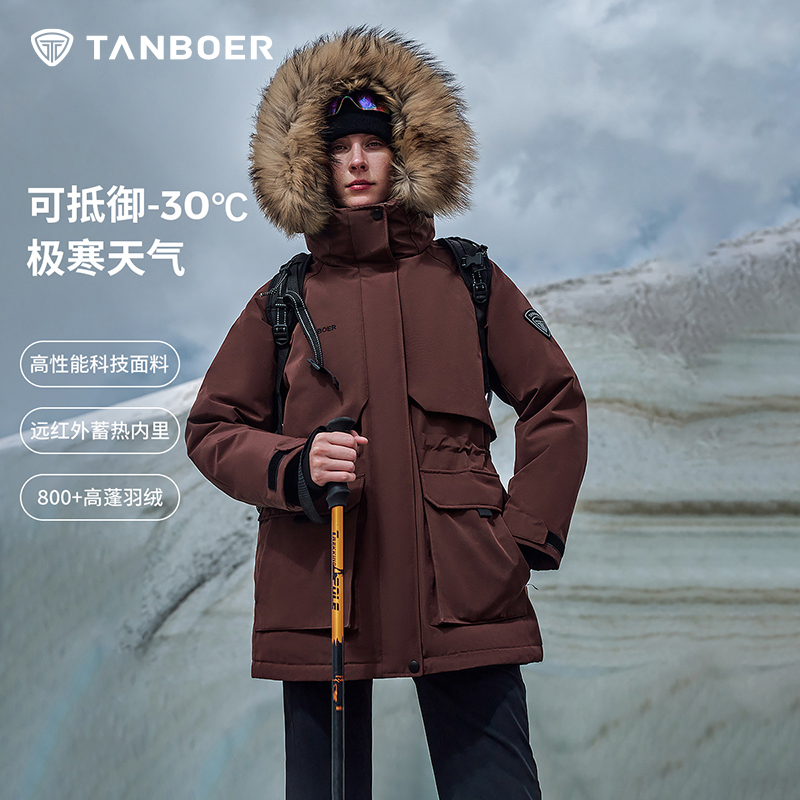 商场同款坦博尔大毛领机能工装风高保暖羽绒服女冬外套TBF560520A