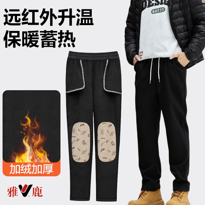 雅鹿秋冬季加厚户外商务休闲防风微弹强劲卫裤保暖潮流休闲裤