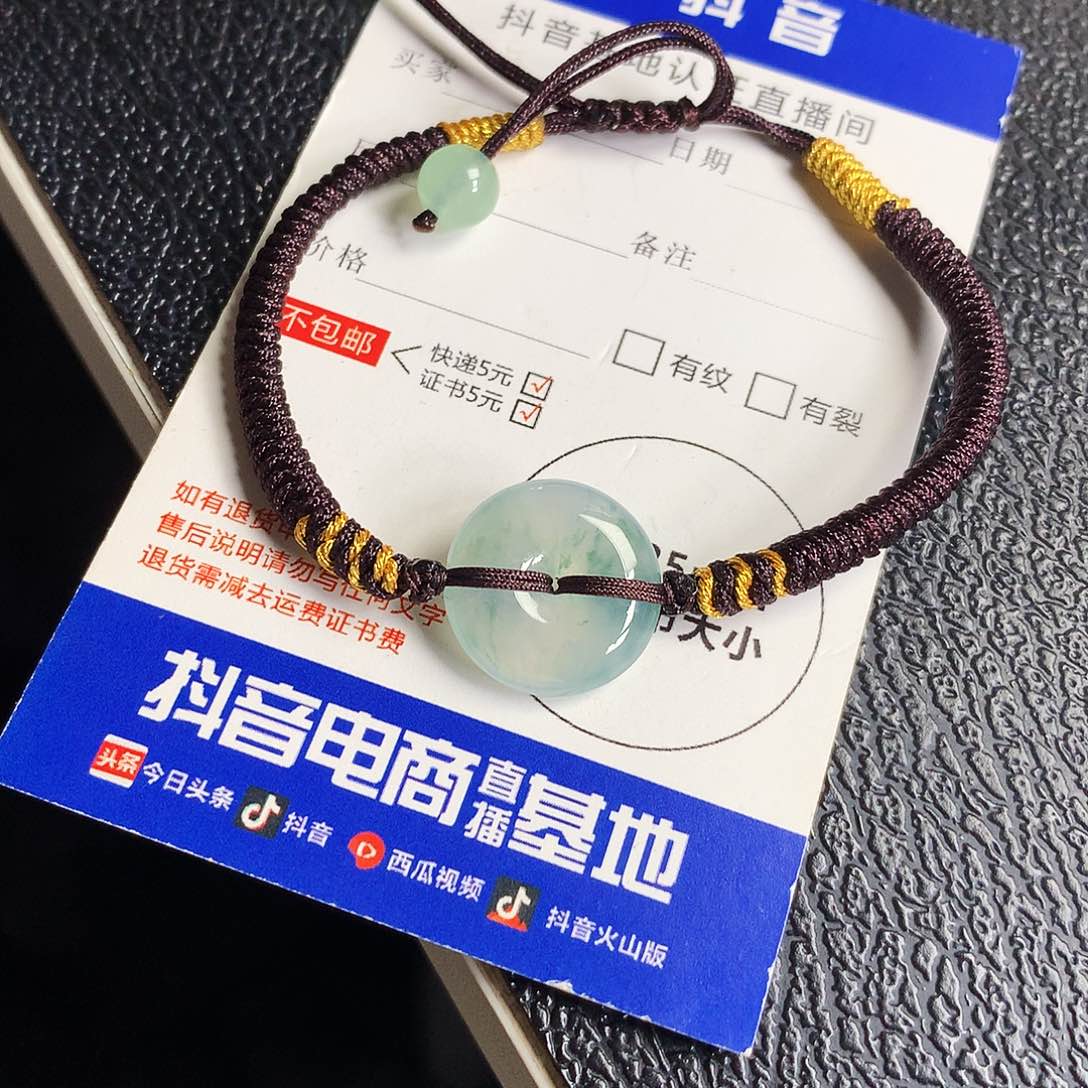 吊坠(不含链)未镶嵌翡翠平安扣手绳