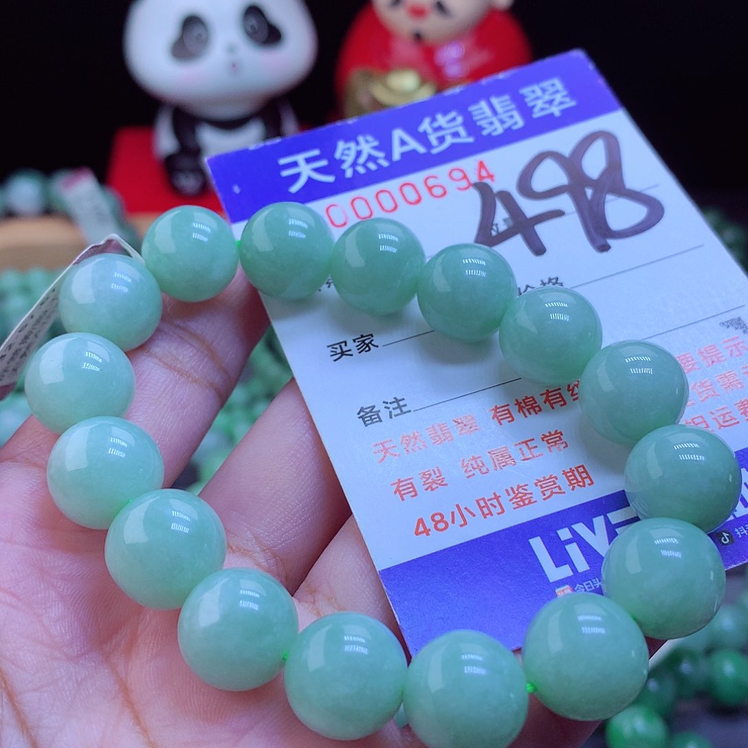 未镶嵌手链翡翠手串12.8