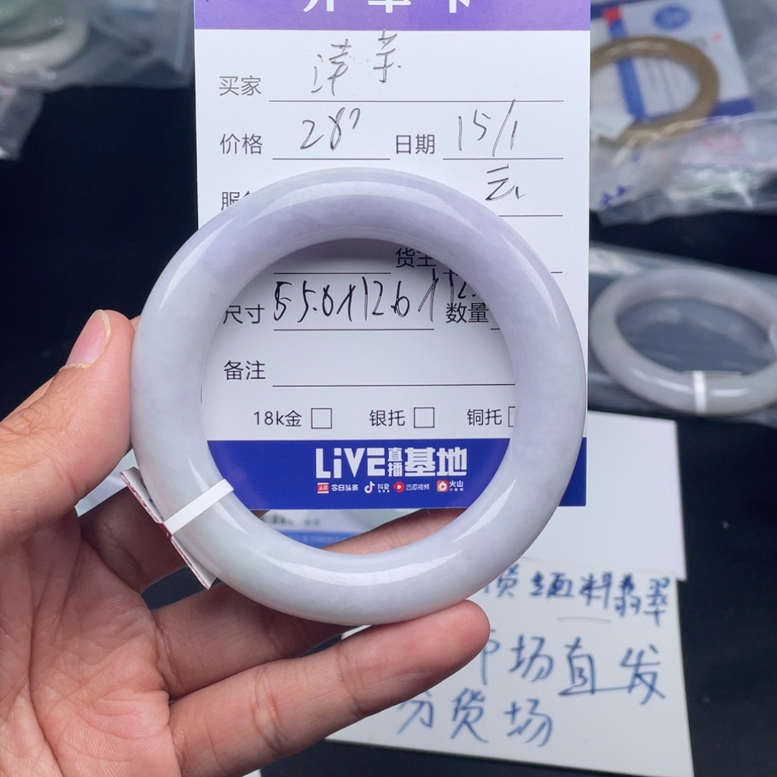 定制翡翠未镶嵌是***~