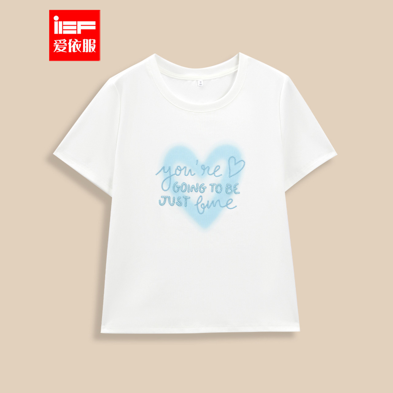 IEF/爱依服微胖大码女装2025夏季新款百搭简约甜美通勤时尚女T恤
