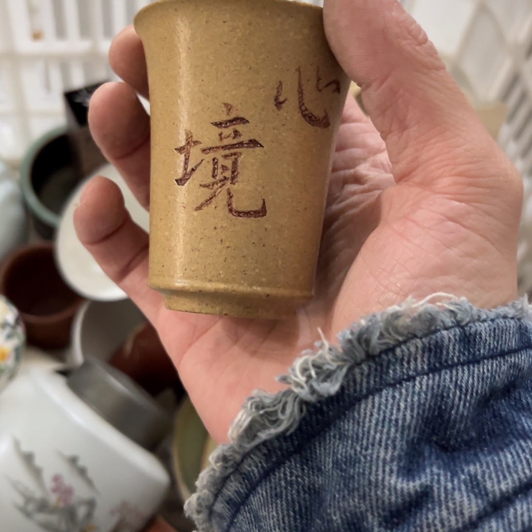 陶瓷等行业的生产和销售