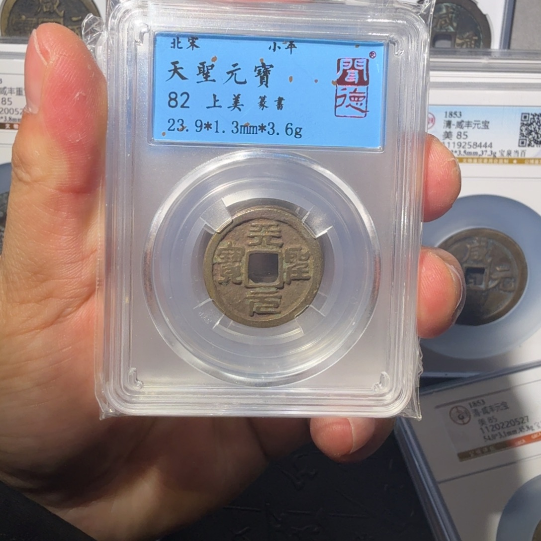 铜天圣山水4444444