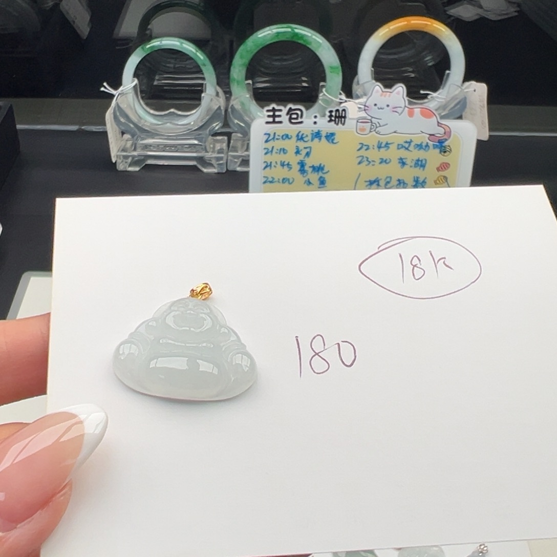 18K金镶嵌手链翡翠