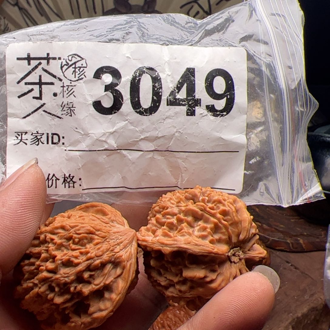 【闪购商品】文玩核桃吊坠今天