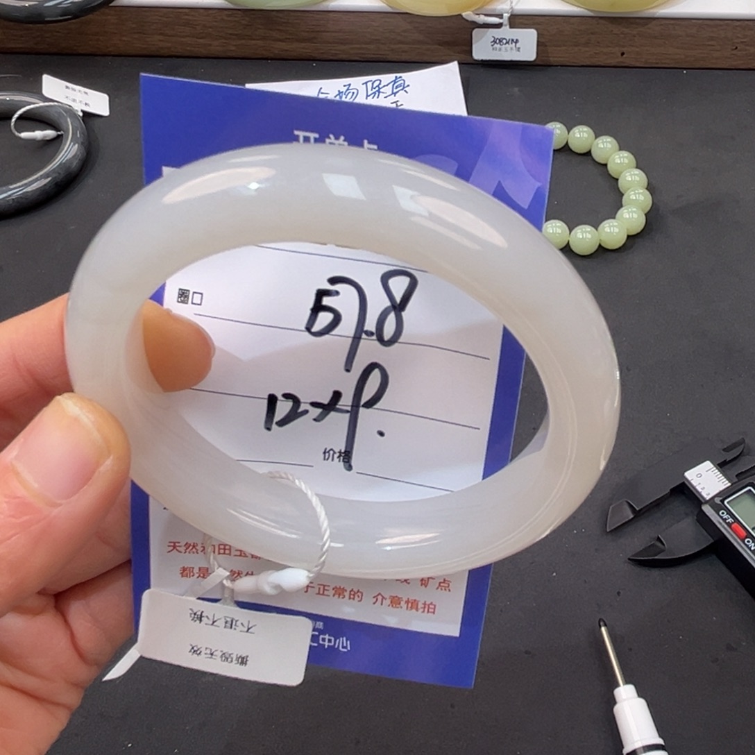 和田玉未镶嵌手镯