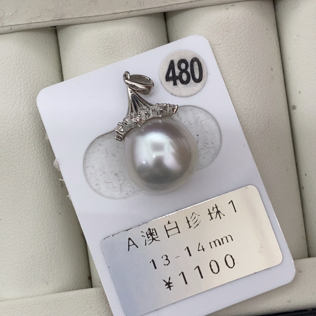 定制海水珍珠未镶嵌裸珠澳白珍珠极光