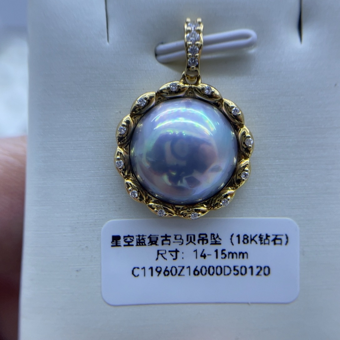 拼合珍珠（马贝珠）颈饰18K金镶嵌蓝马贝