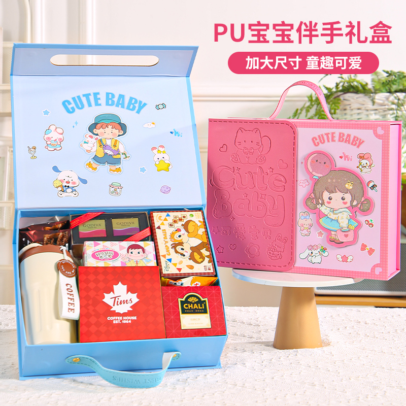 喜饼宝宝诞生礼满月酒伴手礼百日宴生日回礼包生孩子喜糖喜蛋礼盒