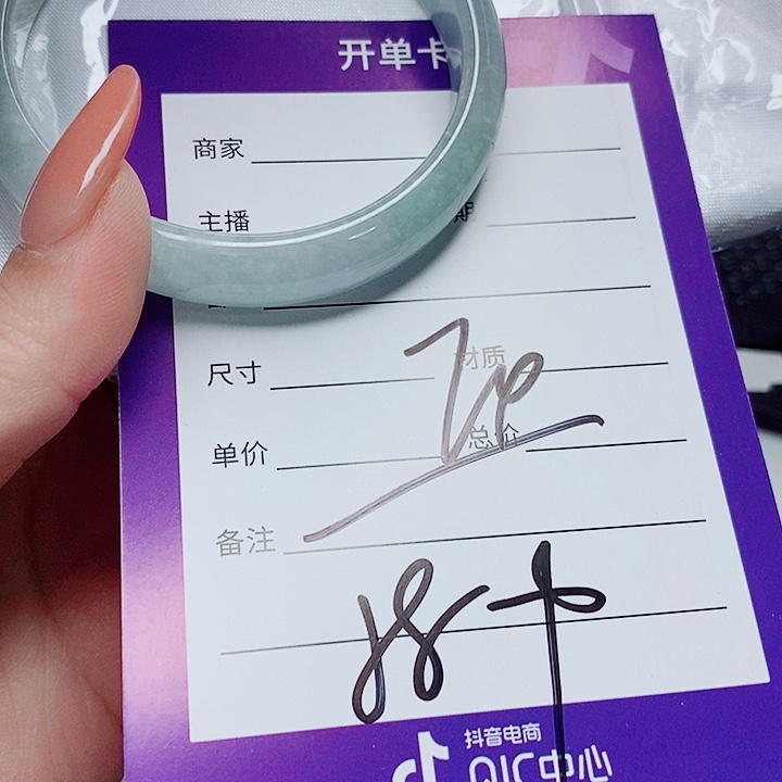 翡翠未镶嵌手镯（圆镯）