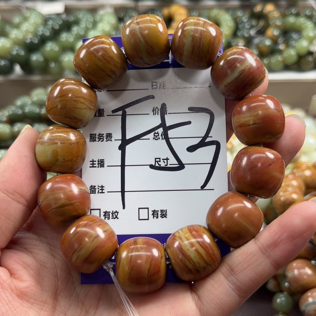 未镶嵌手链透闪石质玉微瑕