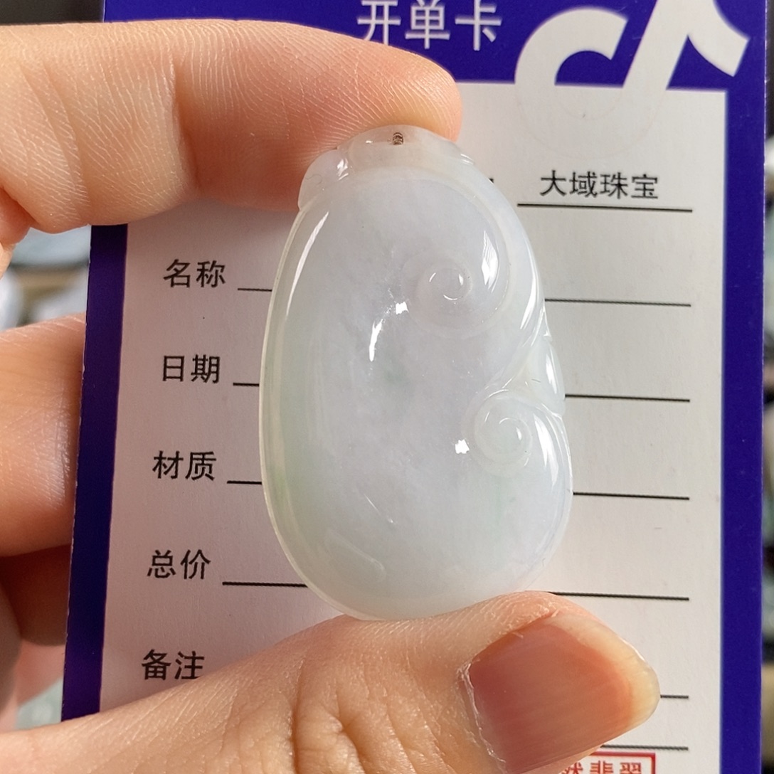 翡翠挂件未镶嵌如意