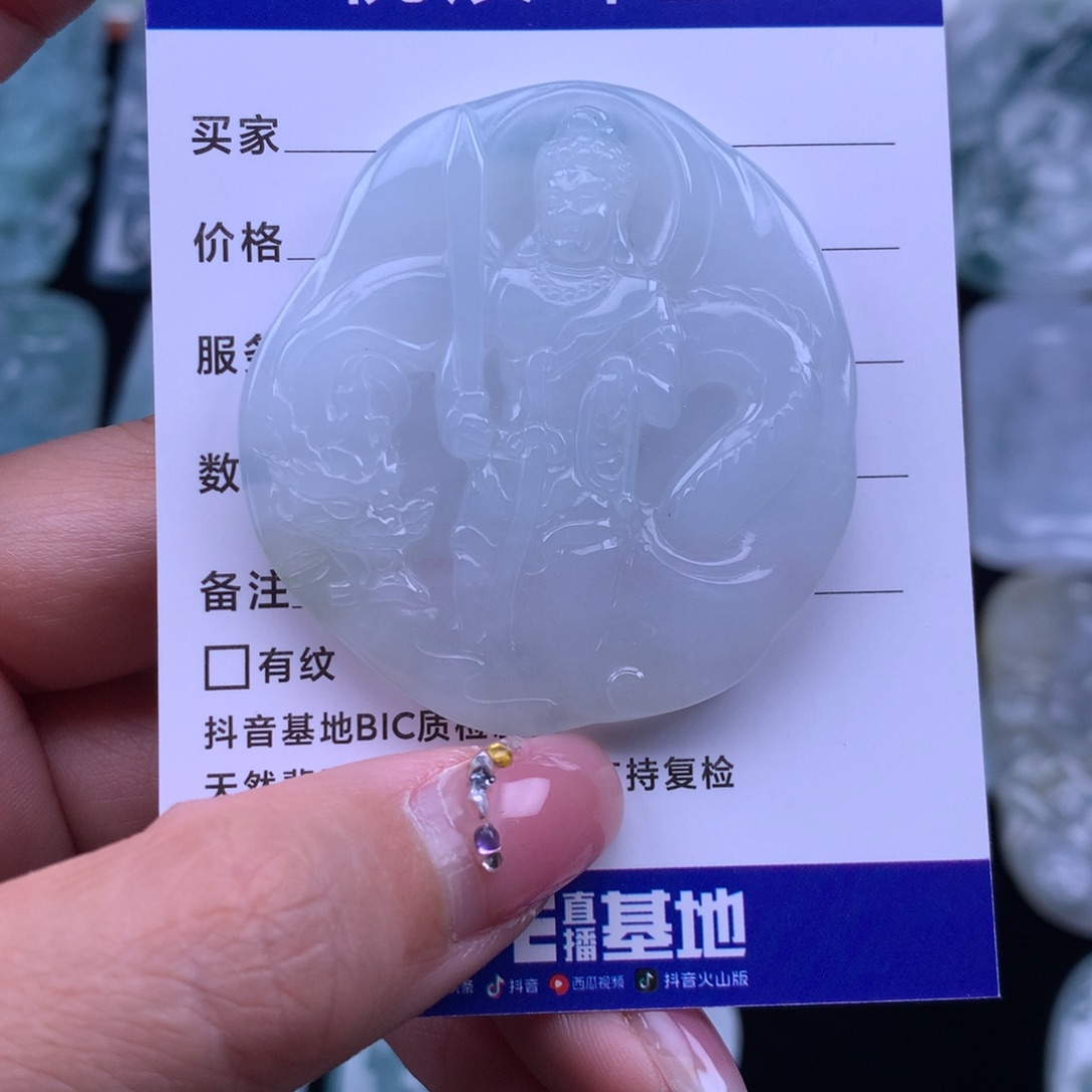 翡翠颈饰未镶嵌云**清翡翠