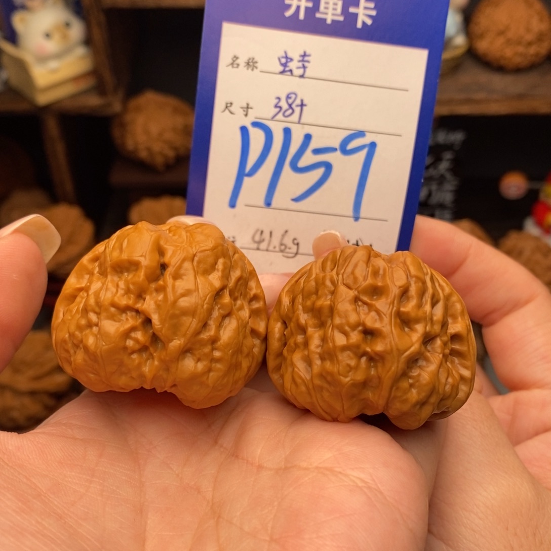 文玩核桃吊坠38蛙蛙41.6克返油福利