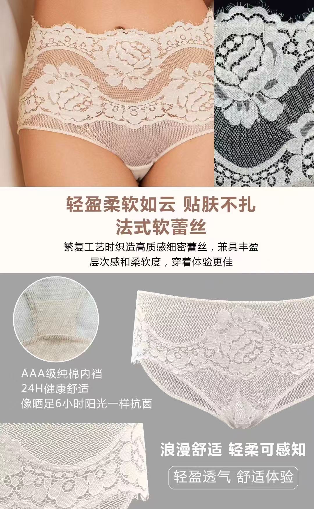 Q*s【马吉蕾丝-内裤】镂空中高腰适温婉风K2566A-K2566B