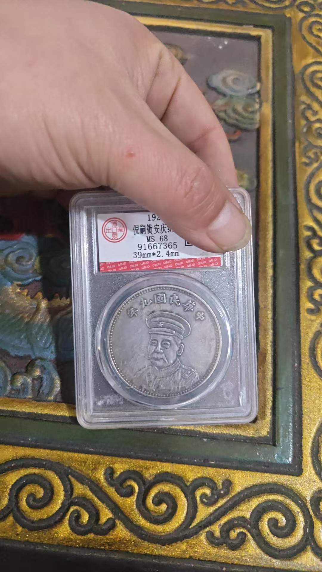 创意饰品创意礼品方盒圆形饰品078