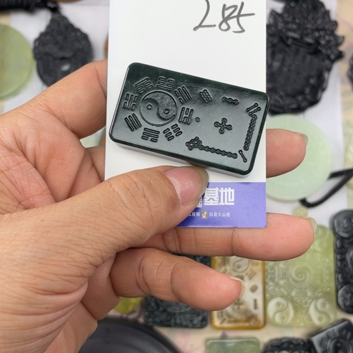 未镶嵌岫玉颈饰莫**求挂件