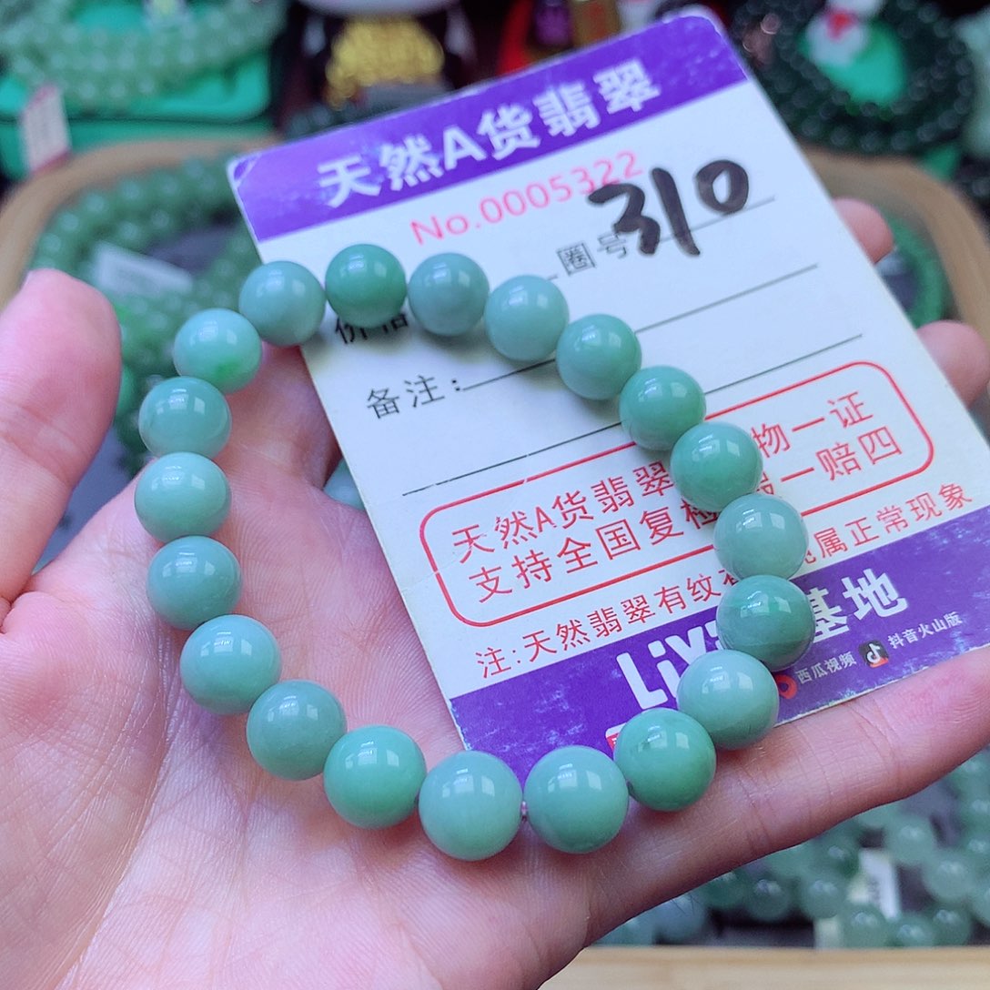 毛衣链未镶嵌翡翠9.2