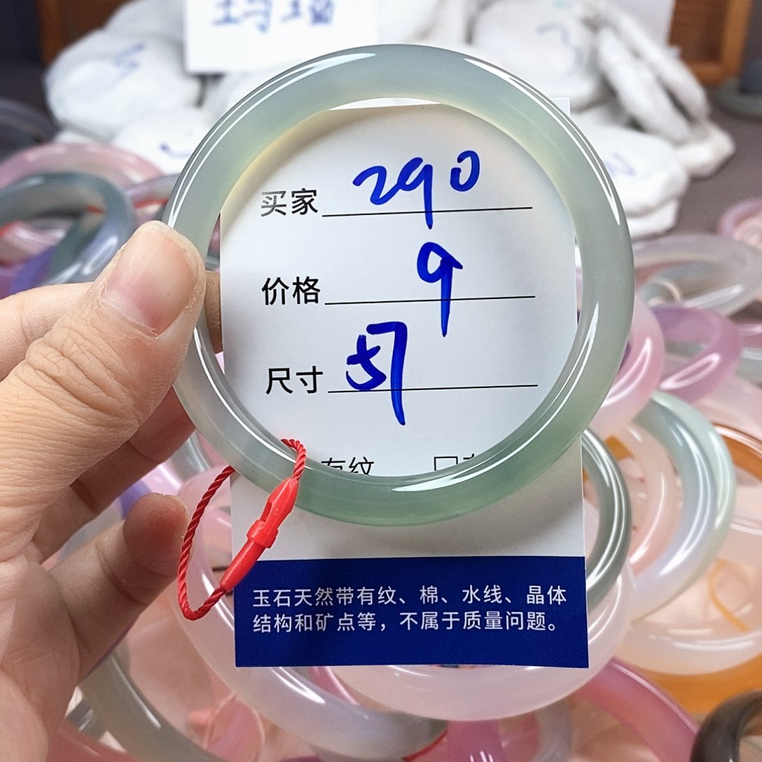 手镯玛瑙/玉髓未镶嵌290