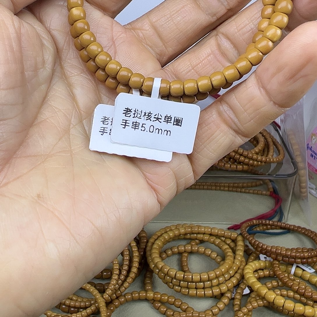 手串橄榄核老挝核尖单圈5.0